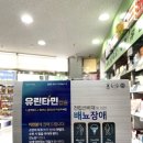 구미대학약국 이미지