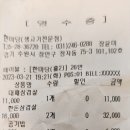 한마당생고기 이미지