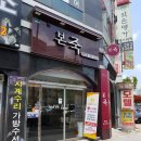 복내터미널 이미지