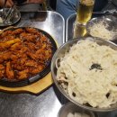 빠빠빠치킨 이미지