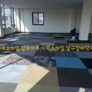 아침당구장 이미지