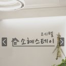 스위트원룸텔 | 서울 원룸텔 추천💡 20만원대 고시원 가격으로 누리는 합리적 독립생활