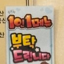 부뚜막순대국 이미지