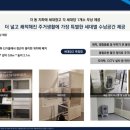 경남아너스빌아파트경로당 이미지