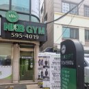 NKB PT GYM | 방배동 PT 체형 교정 2달 운동 후기