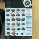 푸라닭 광주풍암점 | 블랙알리오&고추마요의 콤보!! ‘블랙마요’ 푸라닭치킨 후기