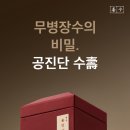 이천바른몸한의원 이미지