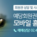 송추골프장 클럽하우스 이미지