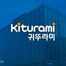 인터네셔널카본포트폴리오 이미지