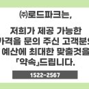 기록태양광발전소 이미지