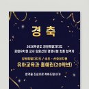 한림유치원 이미지