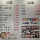 새마을정육식당 이미지