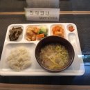 대구가톨릭대학교 교직원식당 이미지