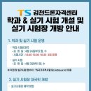 한국드론자격센터