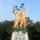 증평로또판매점
