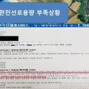 한창2태양광발전소 이미지