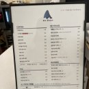 블루샥 유천점