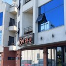 강릉경포대S9바닷가가족스파펜션 | [강원도/강릉] 강릉 경포대 S9 바닷가 가족 스파 펜션 : 경포대 근처 가성비 퀄리티 대만족 숙소 추천...