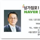 목동119공인중개사사무소 이미지