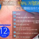 미소드림의원 이미지