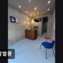 봉팔쌀롱 이미지