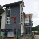 초가집갈비식당