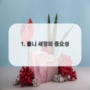 세정치과의원 이미지