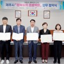 행복종합가스