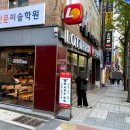 롯데리아대신점 이미지