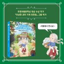 동화세탁소 이미지