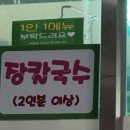 해돋이식당