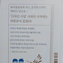 (주)바른손팬시