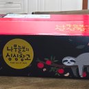 365영농조합법인