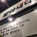 정관사진관