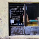 해맞이해안로 이미지