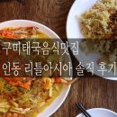 인동가산로-7 이미지