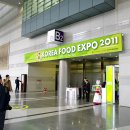 Korea Food Expo2011-조리기구&가공식품(2011.11.09.수) 이미지