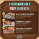 붕어제작소 - 동구 안심로22길 60-1 | 붕어제작소