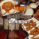 까투리올레점