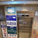 정든양갈비