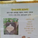 하날농장 이미지