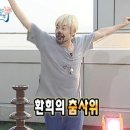 주박사닭갈비