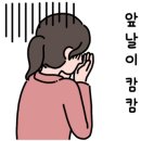 아리따움강남역 이미지