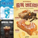 카페인공작소