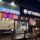 산호동240 이미지