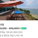 레스트인당진 이미지