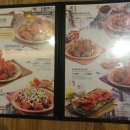 맛닭꼬잠실본동점