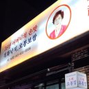 롯데리아제천점 이미지
