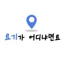 명지 노래연습장 이미지
