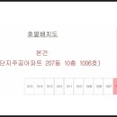 주식회사 경일건설 이미지